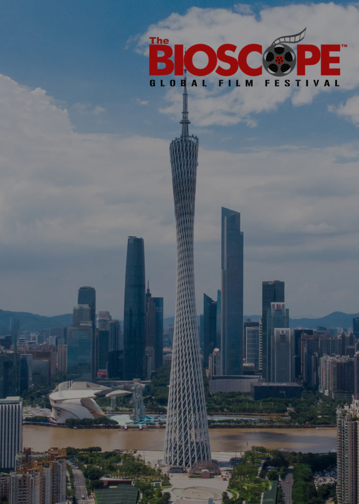 The Bioscope Global Film Festival China 2014